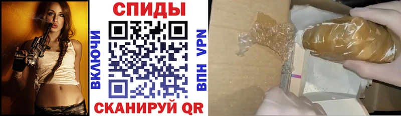 Амфетамин Розовый  Купить  Муром