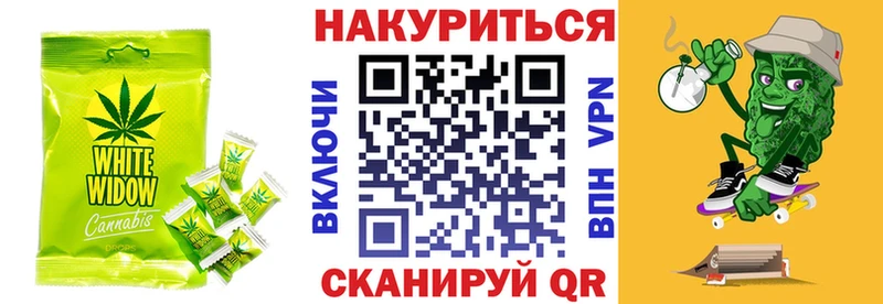 Купить где  Муром  Cannafood марихуана 