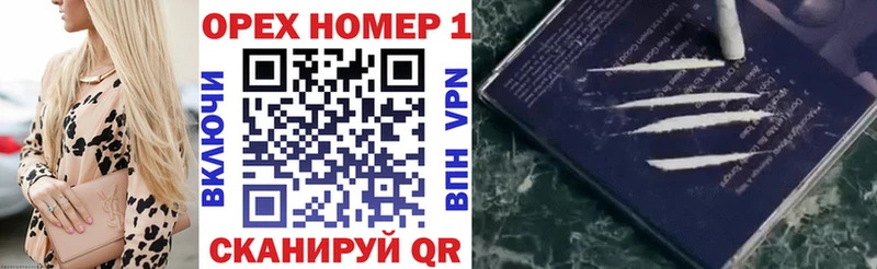 COCAIN Перу  Купить  Муром 