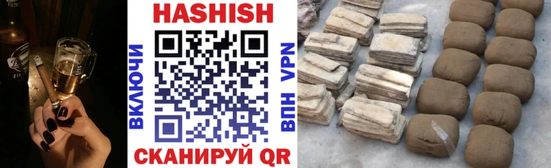 ГАШ Изолятор  Купить где  Муром 