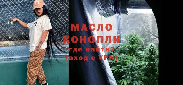 бутират Дмитровск