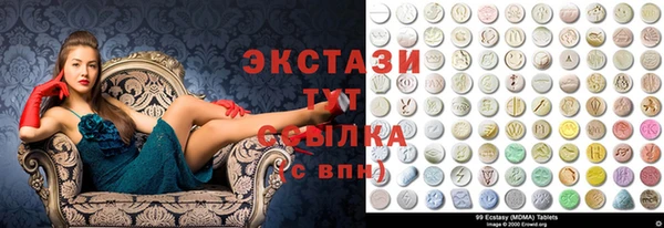 бутират Дмитровск