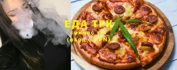 бутират Дмитровск