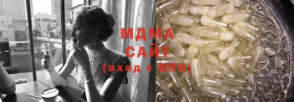 бутират Дмитровск