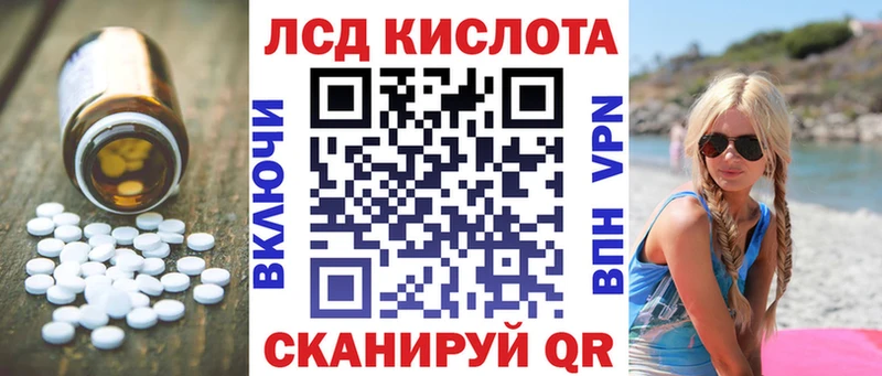 LSD-25 экстази ecstasy  Купить закладки  Муром 