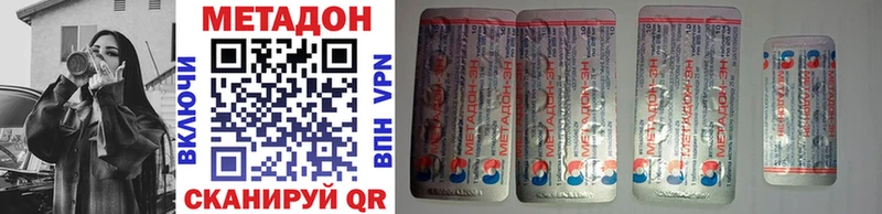 Купить  Муром  МЕТАДОН methadone 