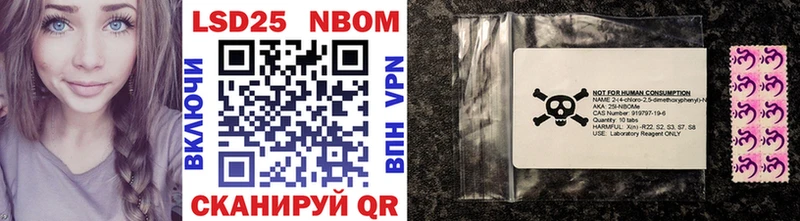 Купить  Муром  Марки NBOMe 1,5мг 