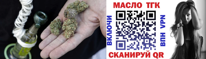 ТГК вейп с тгк  Купить где  Муром 